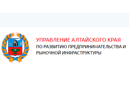 24 мая в краевой столице состоится фестиваль малых производств «А, это алтайское?!».