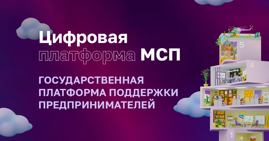 Имущество для бизнеса.