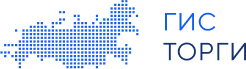 ГИС Торги - продажи государственного и муниципального имущества.