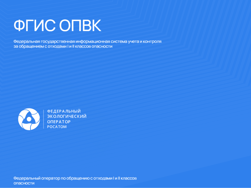 Министерство природных ресурсов и экологии Алтайского края информирует.