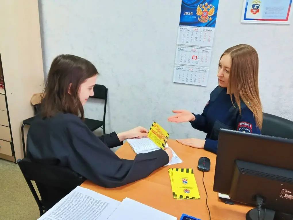В Рубцовске полицейские проводят со школьниками беседы по профилактике преступлений экстремисткой направленности.