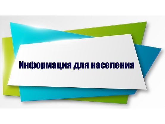 Порядок действий граждан, самостоятельно покинувших территории, с которых осуществляются эвакуационные мероприятия.