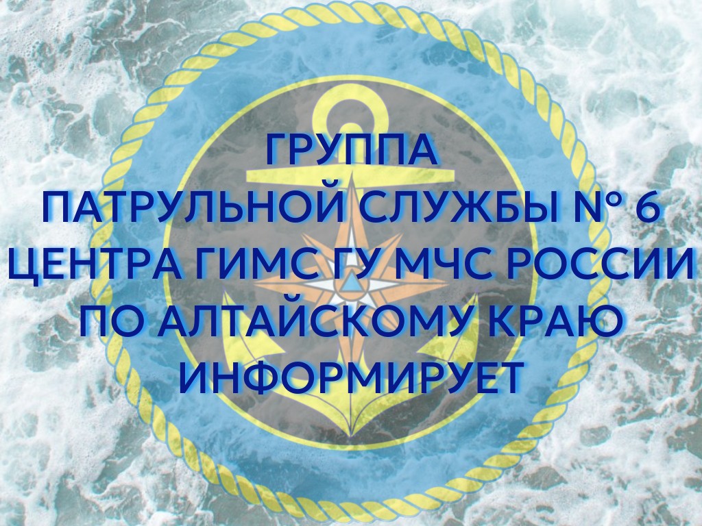 Меры безопасности при эксплуатации гребных и моторных лодок.