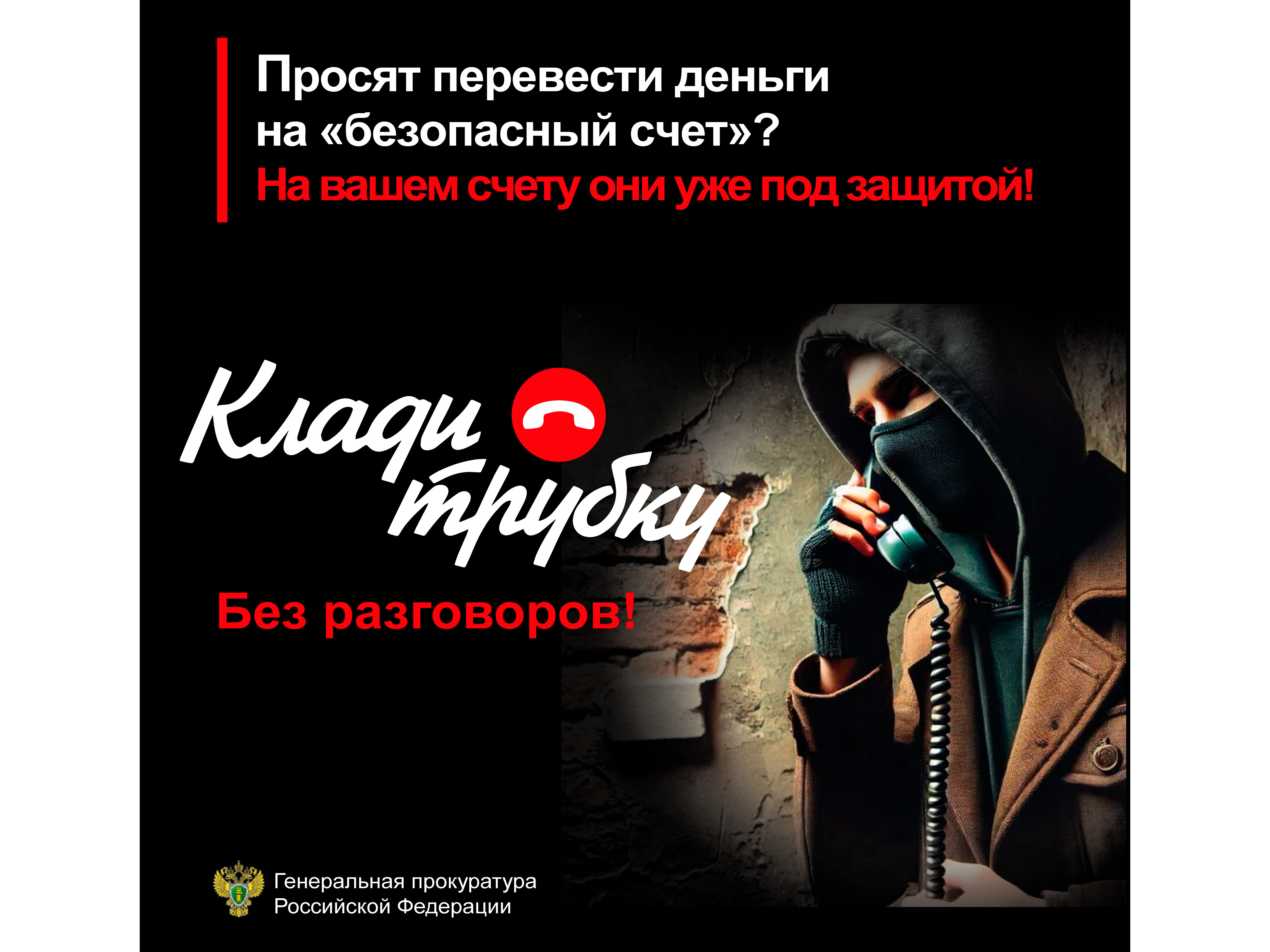 Уважаемые жители района!.