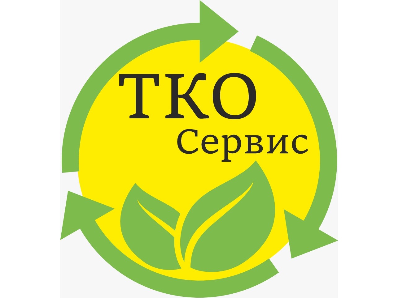 Последствия неоплаты за «обращение с ТКО».