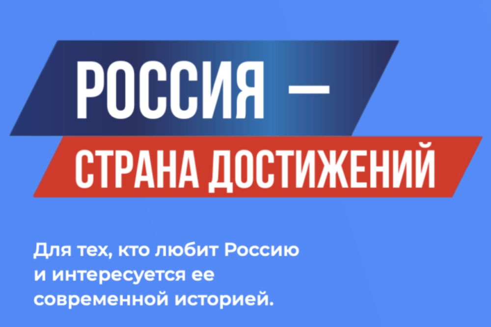 Ежегодное обозрение субъектов РФ «Социальное развитие России «Экономическая политика России - 21 век».