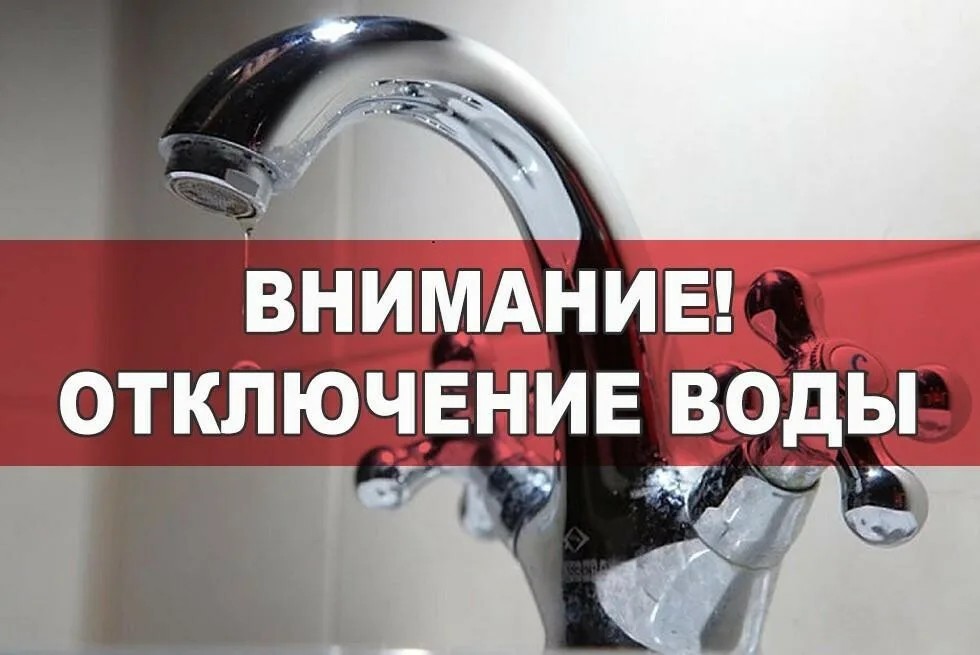 МКП Егорьевского района «Мираж» информирует.