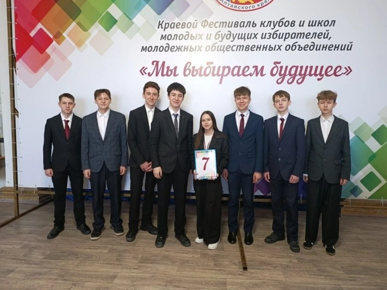 IX краевой фестиваль «Мы выбираем будущее».