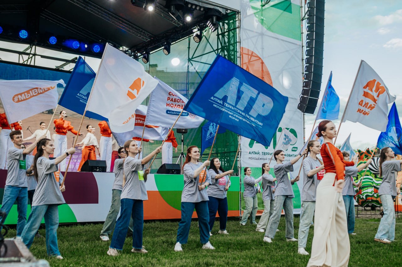 Алтай. Территория развития.
