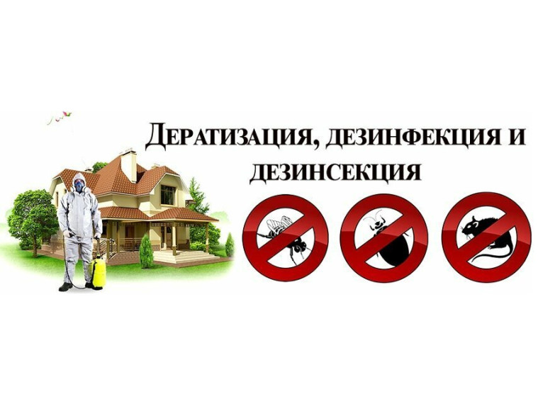 Роспотребнадзор информирует. Роспотребнадзор информирует.