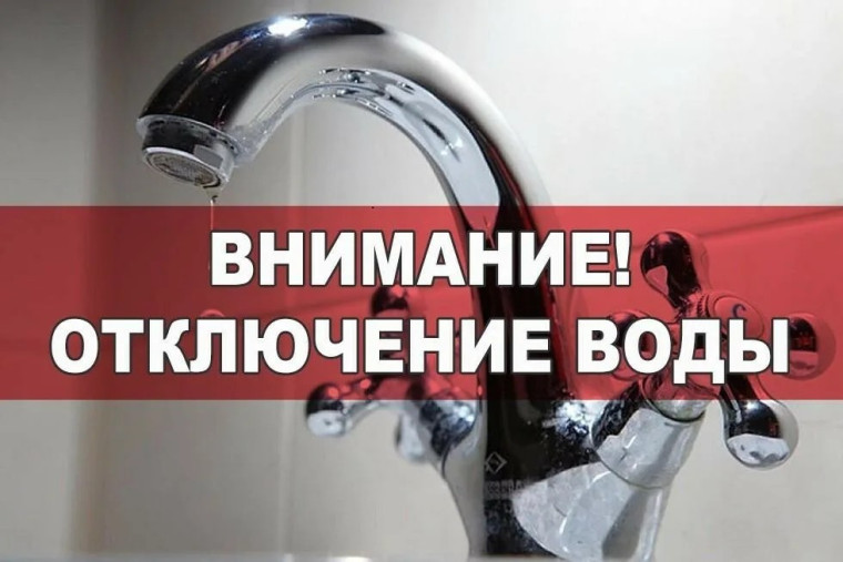МКП Егорьевского района «Мираж» информирует. МКП Егорьевского района «Мираж» информирует.