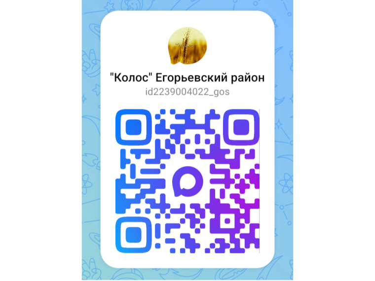 Сегодня районная газета «Колос» отмечает юбилей! Нам 95 лет!.